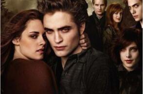 22286_Crepúsculo / Foto: Instagram