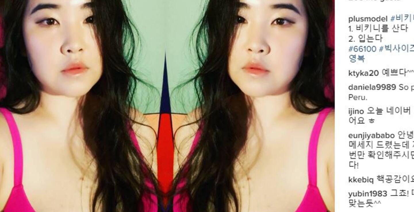 263586_Foto: Instagram plusmodel