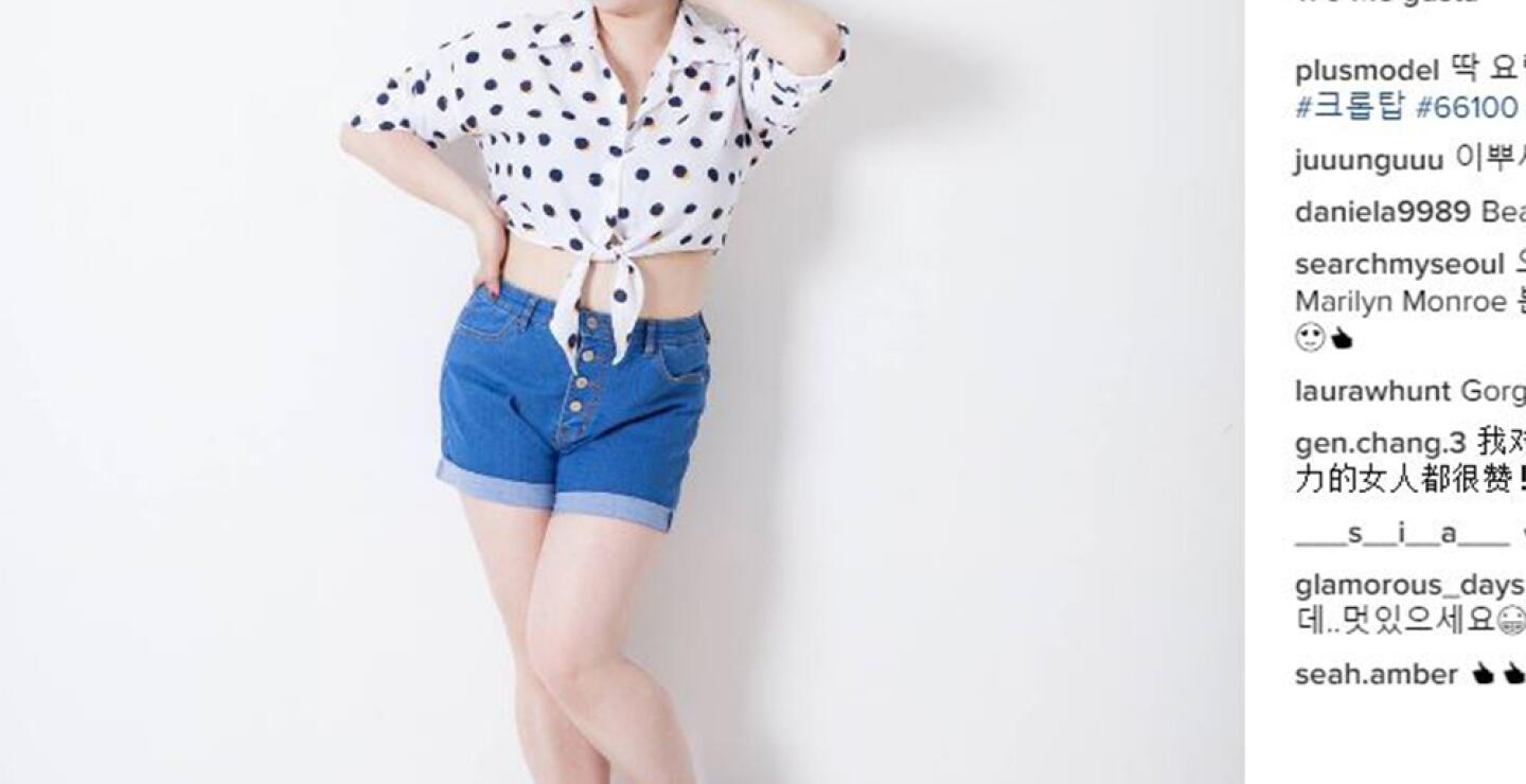 263587_Foto: Instagram plusmodel