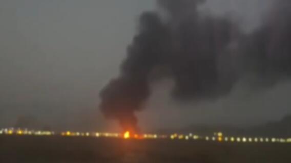 muestran incendio en planta nuclear de Irán muestran incendio en planta nuclear de Irán