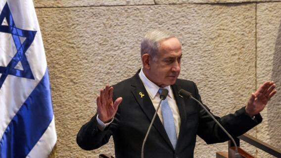 El primer ministro israelí, Benjamín Netanyahu, cuenta detalles del ataque a Irán El primer ministro israelí, Benjamín Netanyahu, cuenta detalles del ataque a Irán