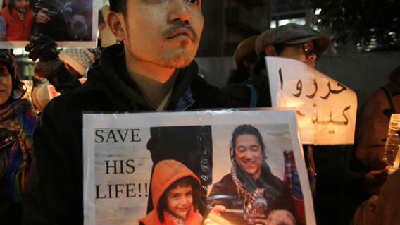 010215kenji-goto-japon-estado-islamico_ap.jpg 010215kenji-goto-japon-estado-islamico_ap.jpg