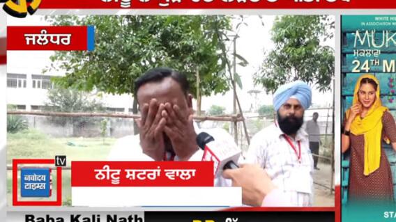 neetushuteranwala.jpg neetushuteranwala.jpg