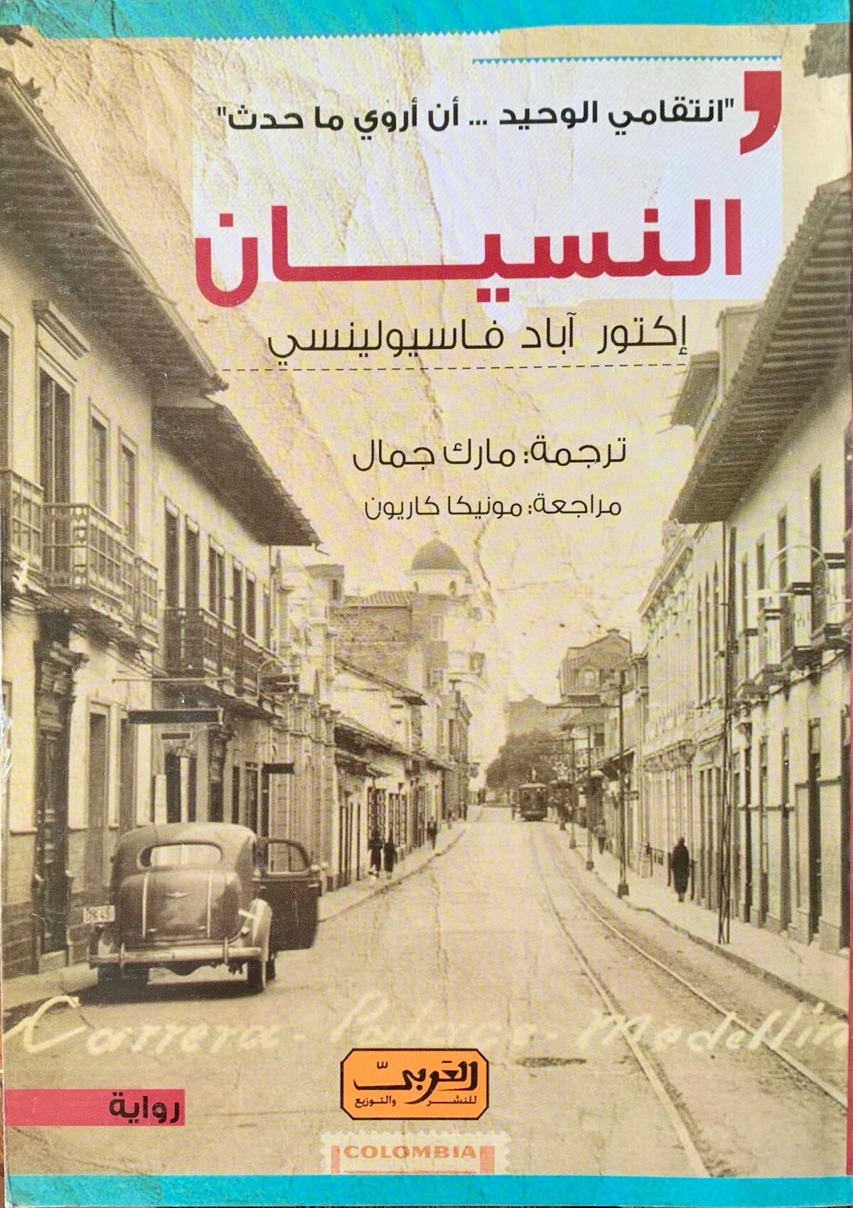 Arabe.jpg