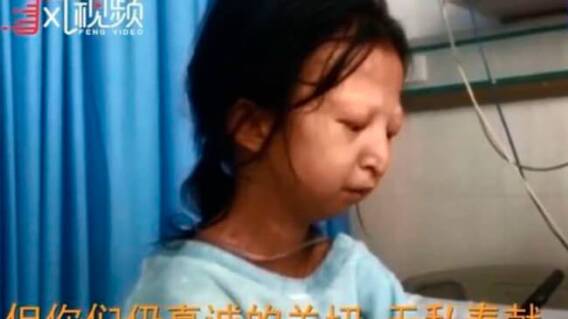 chinita.jpg chinita.jpg