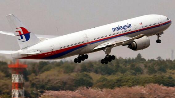 malaysia-airlines.jpg malaysia-airlines.jpg