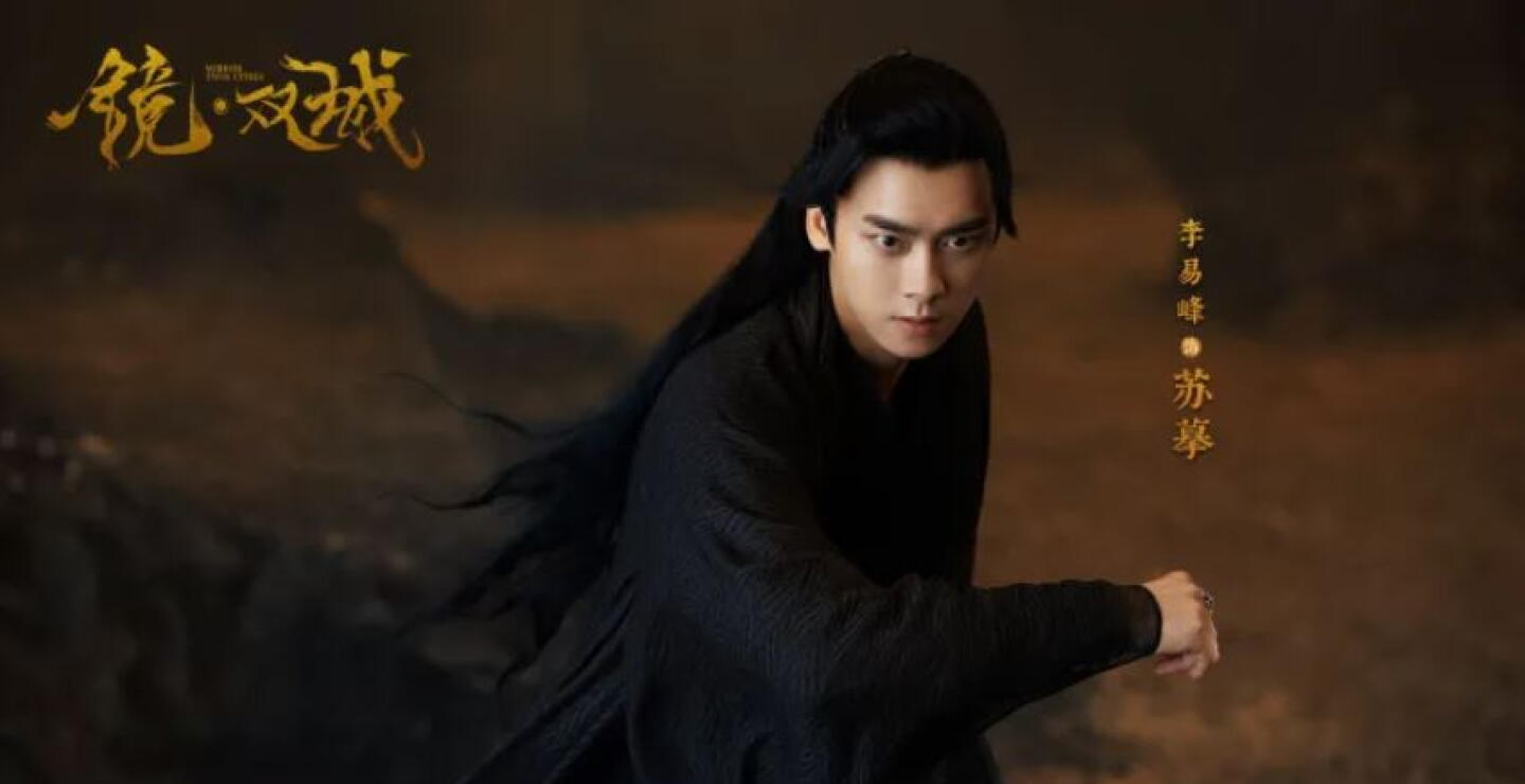 Li Yifeng 