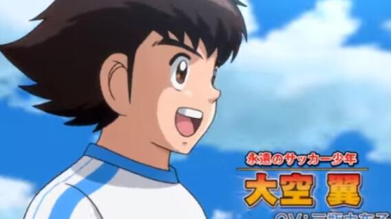 297568_supercampeones_-_youtube_captura_video.jpg 297568_supercampeones_-_youtube_captura_video.jpg