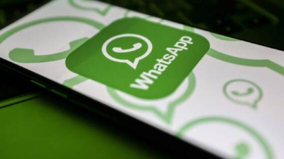 Imagen referencial, WhatsApp Imagen referencial, WhatsApp