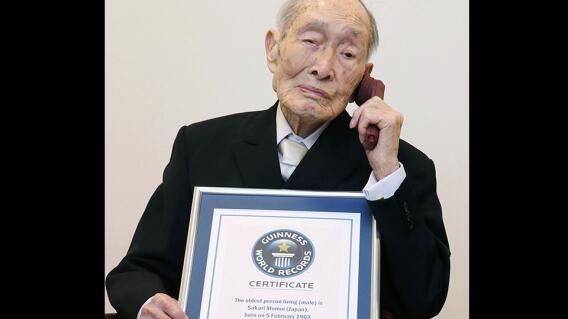 070715_japones_mas_viejo_ap.jpg 070715_japones_mas_viejo_ap.jpg