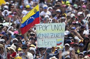 venezuelaaidlive_3.jpg