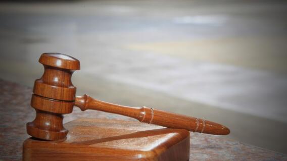 Justicia / Foto: Rama Judicial Justicia / Foto: Rama Judicial