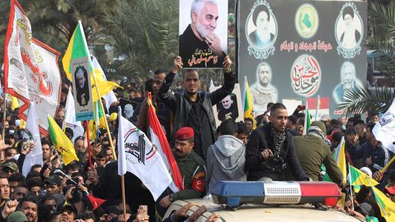 352064_BLU Radio. Funeral del general Qasem Soleimani / Foto: AFP 352064_BLU Radio. Funeral del general Qasem Soleimani / Foto: AFP