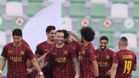 Al-Sadd Al-Sadd
