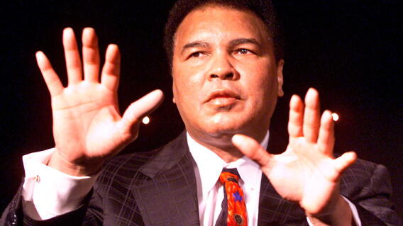 mohamed-ali-afp.jpg