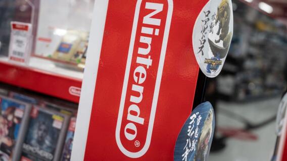 Galería Nintendo Galería Nintendo