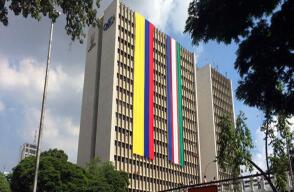 251058_Centro Administrativo Municipal. Foto: Alcaldía de Cali.