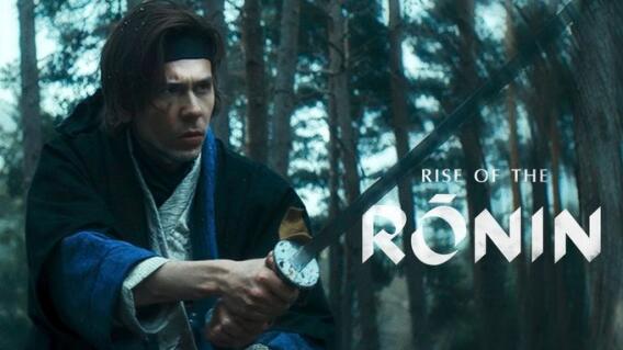 Rubius encarna a Ronin en el Spot Oficial para PlayStation 5 Rubius encarna a Ronin en el Spot Oficial para PlayStation 5