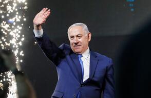 netanyahu.jpg