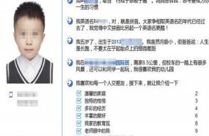 319359_Foto: @HW en Twitter