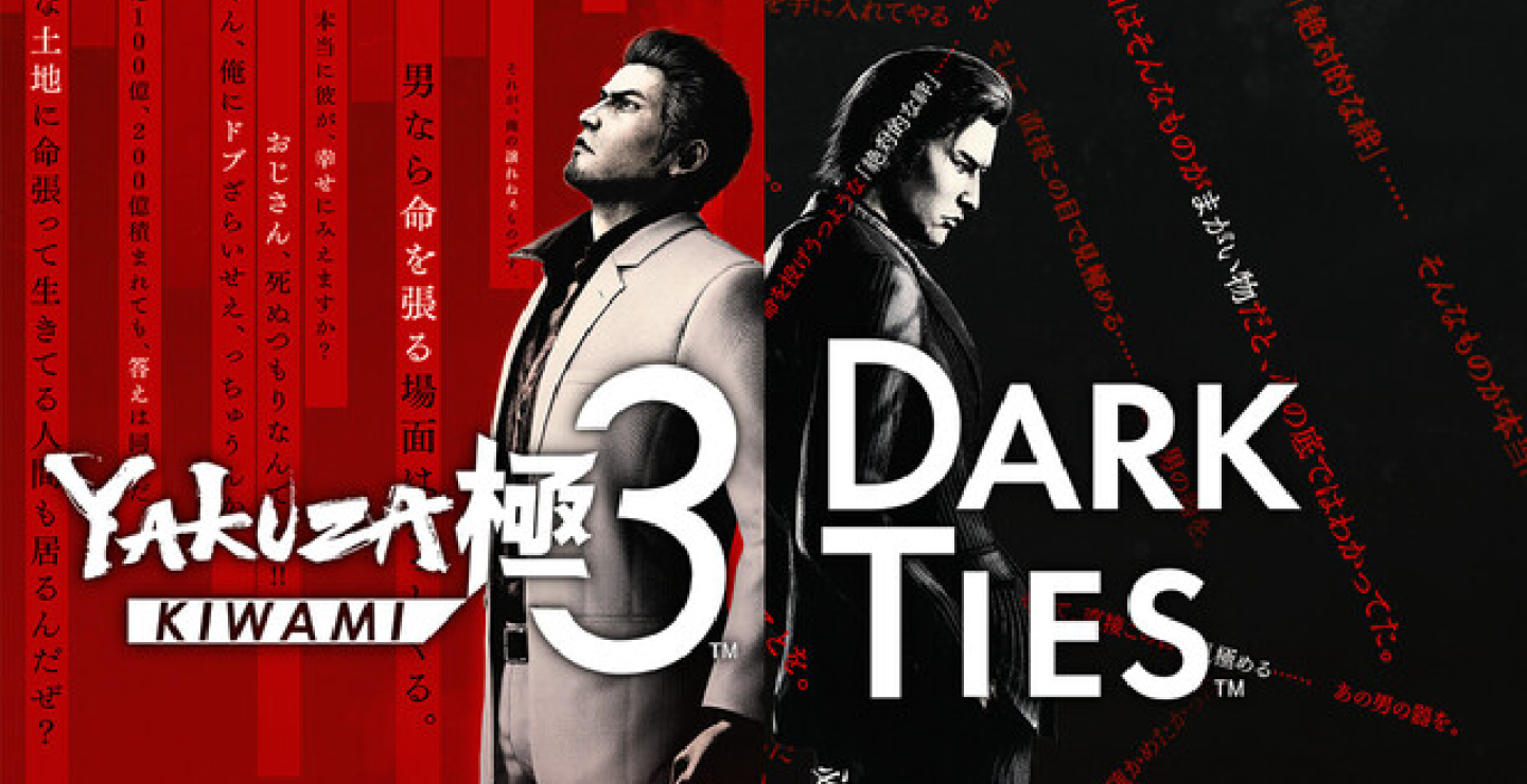 Yakuza Kiwami 3 & Dark Ties